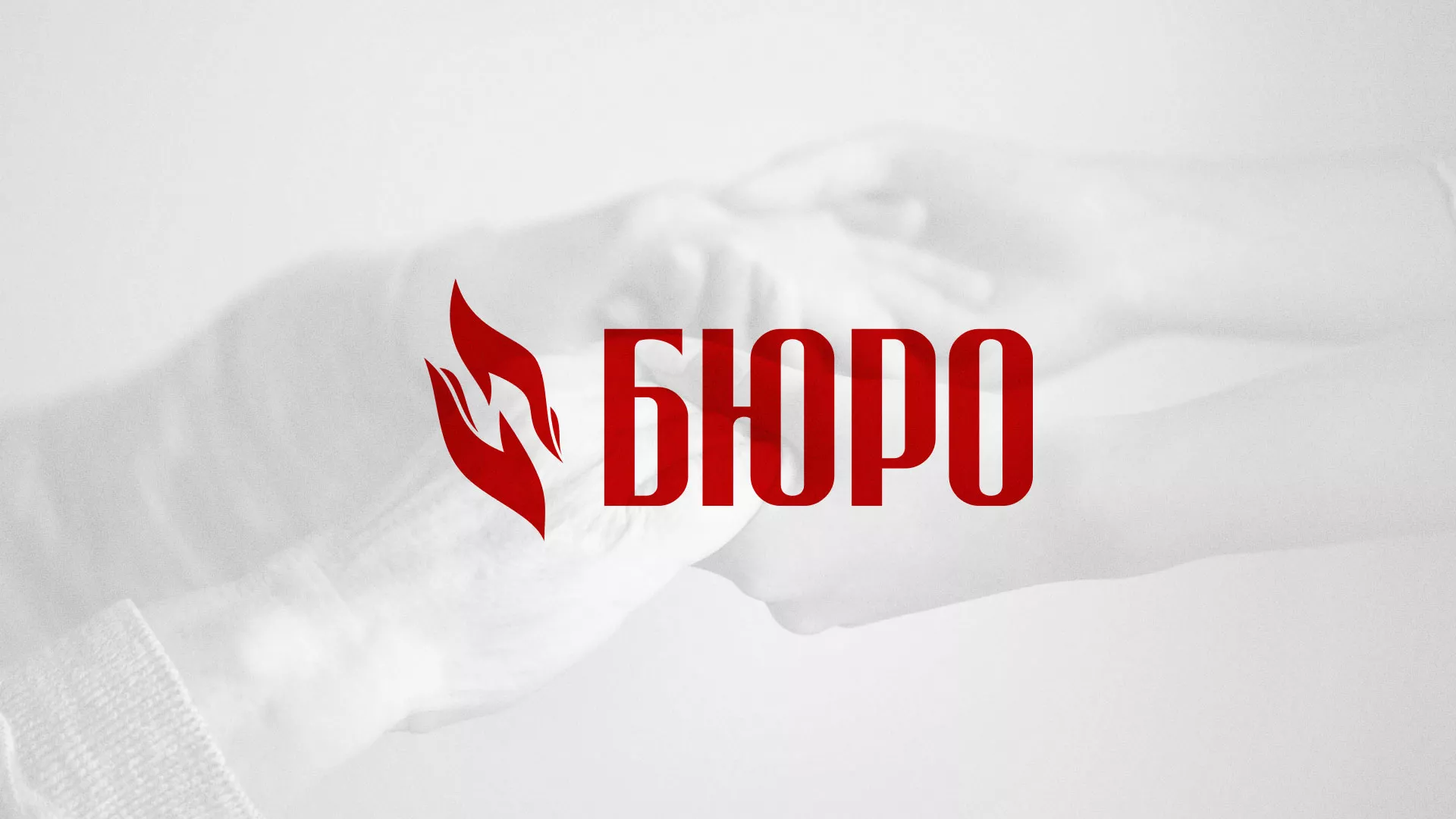 Разработка логотипа ритуальной службы в Горнозаводске
